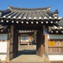 영천 만취당 고택 이미지