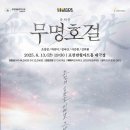 ㈜우리항공여행사 이미지