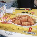 네네치킨삼방점 이미지