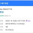 인생돈가스 이미지