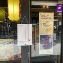 GS25북창점 네이버블로그