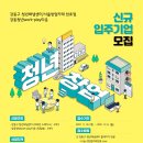 천호기업
