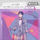 대운물류