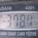 종합밧데리 이미지