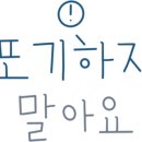 해가온한의원 이미지