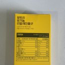 주식회사웰파인