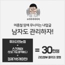 라인앤뷰의원 이미지