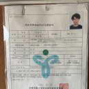 노원행정사사무소 이미지