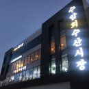 수암시장착한횟집