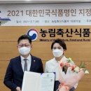 농업회사법인 (주)농가식품 네이버블로그