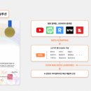 주식회사 페퍼앤솔트