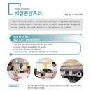 서울전자고등학교 네이버블로그