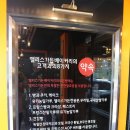 앨리스제과 네이버블로그
