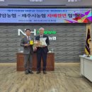 서영암농협하나로마트