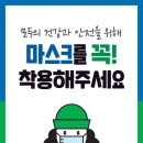 지구세탁소 이미지