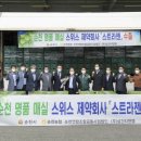 순천 거점산지유통센터 이미지