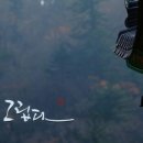 솟을 이미지