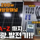 Point-태양의 이미지