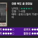솔버