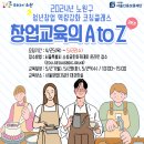 케이코칭컴퍼니 이미지