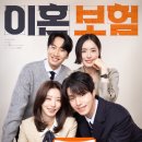 [벙커노드] tvN 이혼보험 벙커노드MOC컴팩트체어 스톤브라운 감성캠핑의자 추천 후기.