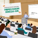 가톨릭정신건강의학과의원 이미지