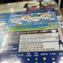 바이오세탁소 이미지