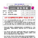 부산씨푸드플랫폼 이미지