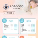 유모차세탁 이미지