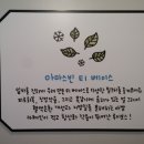 아마스빈 버블티 이미지