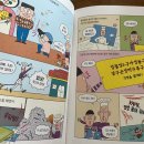 왕눈이분식