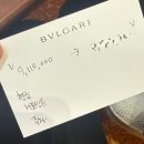 (주)골드라인코퍼레이션 | 불가리 세르펜티 바이퍼링 로즈골드 웨딩 밴드 인상 전 구매 후기 / 사이즈 팁, 자연광 착용샷 O / 매장...