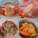 광성홍게장군 이미지