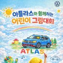 꿈꾸는어린이공원 이미지