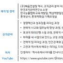 혜움컨설팅 이미지