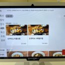 오쿠라쇼 네이버블로그