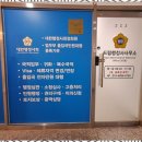 드림행정사사무소 이미지