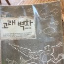 그림과아이들