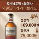 옥계남로-3 네이버블로그