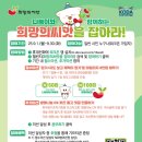 나눔이큰희망이다