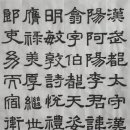 서예문인화 교실 이미지