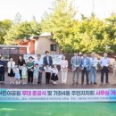 가좌공원 이미지