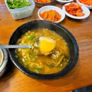 영도 진주해장국 이미지