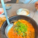 강나루장어탕