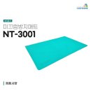 퍼스트 복지용구 네이버블로그