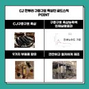 (주)바이오로제트 이미지