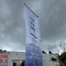 남한산성역사문화관 | 남한산성역사문화관 - 남한산성과 관련된 역사를 배울 수 있는 쾌적한 문화관