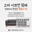 힐스테이트자이계양 이미지
