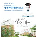 신축빌라후기, 돈 없어서 무시받았어요