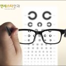 연세하나안과 이미지